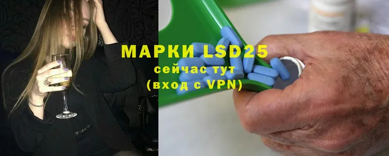 LSD-25 экстази кислота  где купить наркотик  даркнет Telegram  Кореновск 